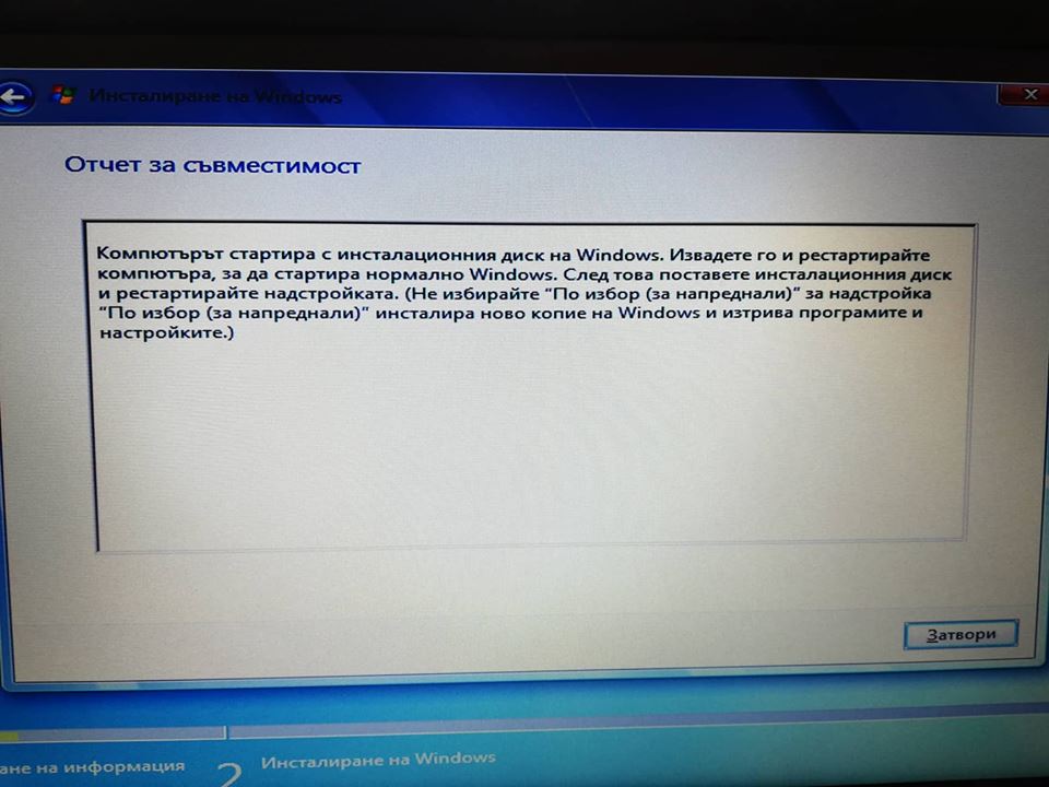 Натиснете снимката за да я уголемите

Име:windows1.jpg
Прегледи:1
Размер:75.6 КБ
ID:5798122