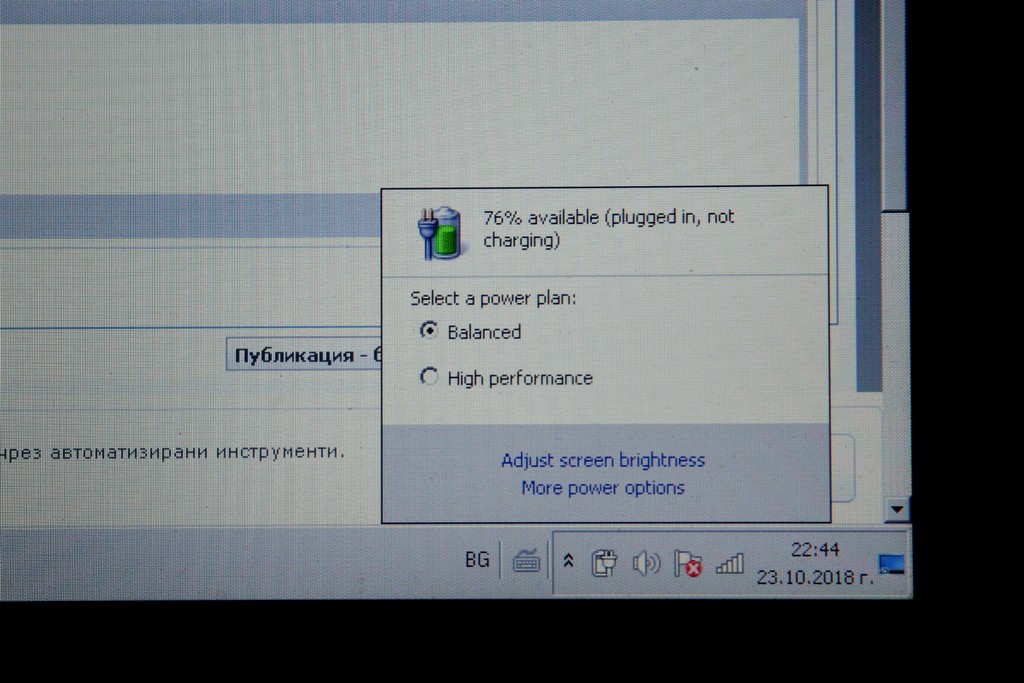 Нова батерия на лаптоп не се зарежда до 100% - OFFRoad-Bulgaria.com