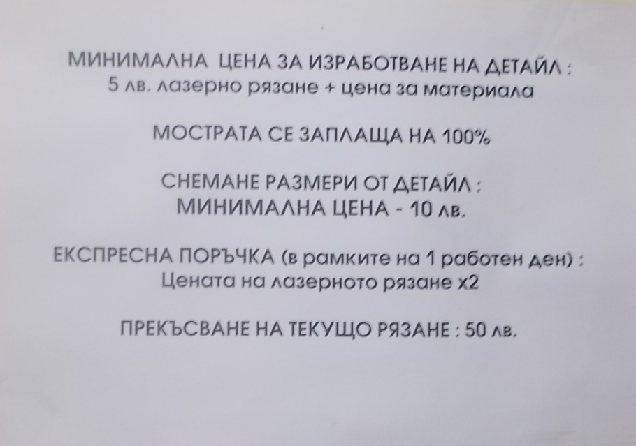 Натиснете снимката за да я уголемите

Име:DSCN4885.JPG
Прегледи:1
Размер:159.1 КБ
ID:5802550
