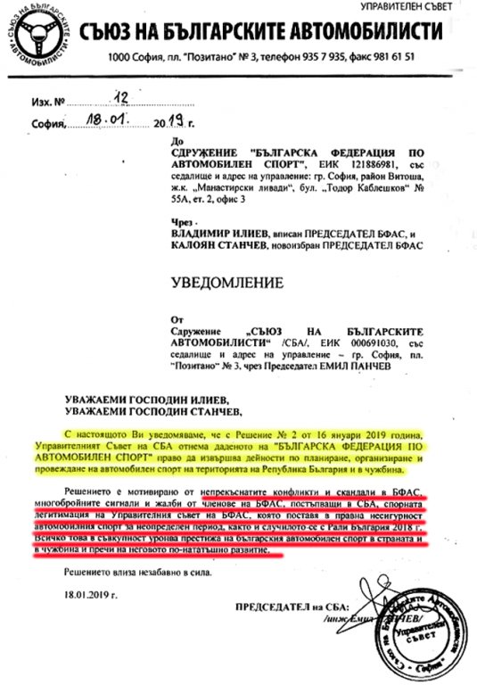 Натиснете снимката за да я уголемите

Име:20190118---SBA-Lizens_2bc084b80e5795d8a308ae03766c1a18.jpg
Прегледи:1
Размер:84.1 КБ
ID:5806966
