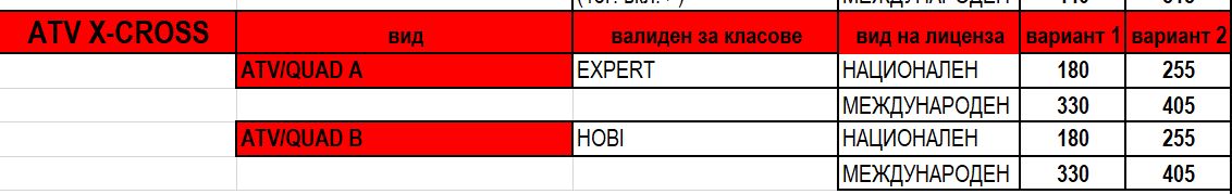 Натиснете снимката за да я уголемите

Име:Clipboard02.jpg
Прегледи:1
Размер:37.4 КБ
ID:5808161