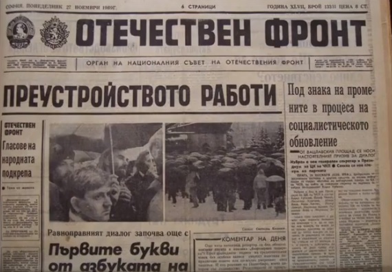 Натиснете снимката за да я уголемите

Име:of.jpg
Прегледи:1
Размер:81.3 КБ
ID:5808250