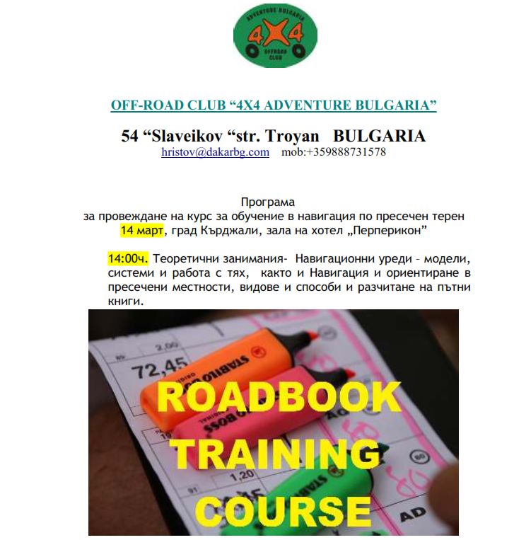 Натиснете снимката за да я уголемите

Име:BG_NAVI.jpg
Прегледи:1
Размер:77.0 КБ
ID:5808315