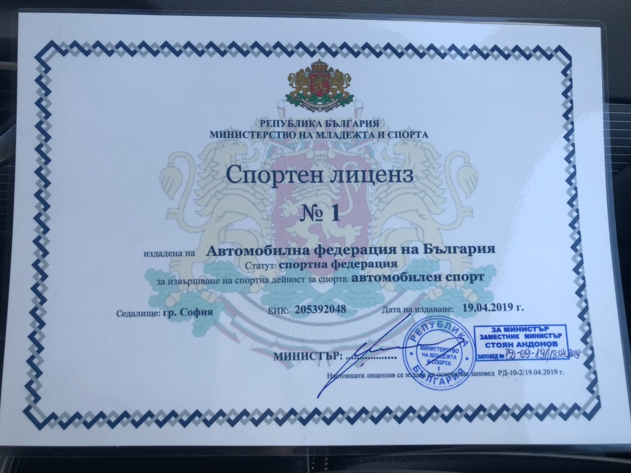 Натиснете снимката за да я уголемите

Име:IMG-4d0fecd7571837a2604db66efd14c136-V.jpg
Прегледи:1
Размер:206.3 КБ
ID:5812941