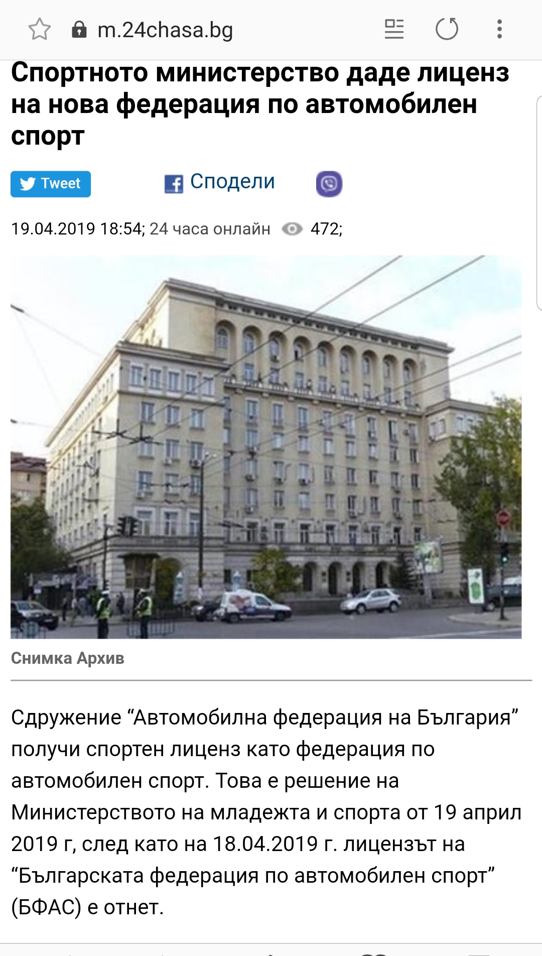 Натиснете снимката за да я уголемите

Име:20190420_132127.jpg
Прегледи:1
Размер:668.9 КБ
ID:5812942