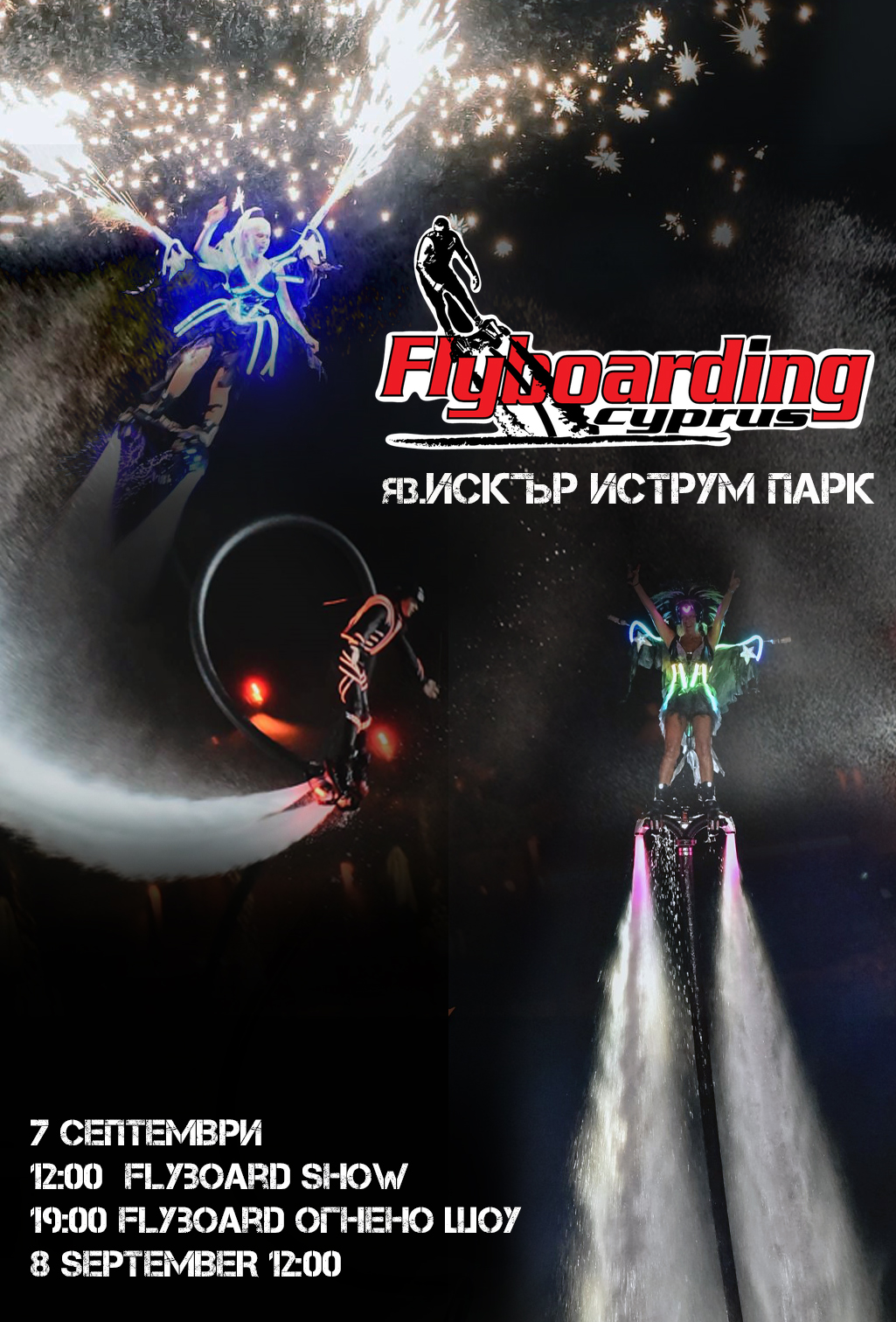 Натиснете снимката за да я уголемите

Име:plakat_cyprus_flyboard_show_2019.jpg
Прегледи:1
Размер:855.0 КБ
ID:5819444