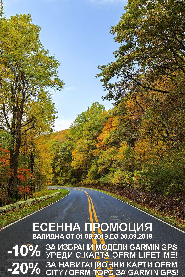 Натиснете снимката за да я уголемите

Име:promesen2019.jpg
Прегледи:1
Размер:242.8 КБ
ID:6159362