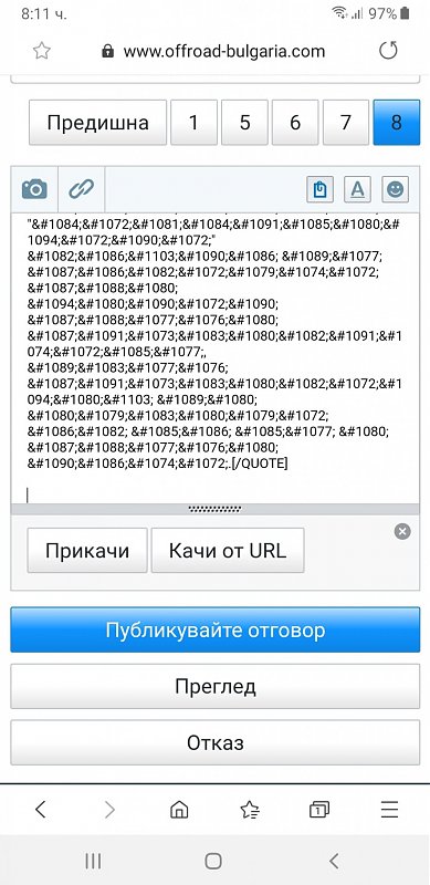 Р В Р’В Р РЋРЎС™Р В Р’В Р вЂ™Р’В°Р В Р Р‹Р Р†Р вЂљРЎв„ўР В Р’В Р РЋРІР‚Р В Р Р‹Р В РЎвЂњР В Р’В Р В РІР‚В¦Р В Р’В Р вЂ™Р’ВµР В Р Р‹Р Р†Р вЂљРЎв„ўР В Р’В Р вЂ™Р’Вµ Р В Р Р‹Р В РЎвЂњР В Р’В Р В РІР‚В¦Р В Р’В Р РЋРІР‚Р В Р’В Р РЋР В Р’В Р РЋРІР‚СњР В Р’В Р вЂ™Р’В°Р В Р Р‹Р Р†Р вЂљРЎв„ўР В Р’В Р вЂ™Р’В° Р В Р’В Р вЂ™Р’В·Р В Р’В Р вЂ™Р’В° Р В Р’В Р СћРІР‚Р В Р’В Р вЂ™Р’В° Р В Р Р‹Р В Р РЏ Р В Р Р‹Р РЋРІР‚СљР В Р’В Р РЋРІР‚вЂњР В Р’В Р РЋРІР‚СћР В Р’В Р вЂ™Р’В»Р В Р’В Р вЂ™Р’ВµР В Р’В Р РЋР В Р’В Р РЋРІР‚Р В Р Р‹Р Р†Р вЂљРЎв„ўР В Р’В Р вЂ™Р’Вµ  Р В Р’В Р В Р’В Р РЋР В Р’В Р вЂ™Р’Вµ:Screenshot_20191023-081109_Samsung Internet.jpg Р В Р’В Р РЋРЎСџР В Р Р‹Р В РІР‚С™Р В Р’В Р вЂ™Р’ВµР В Р’В Р РЋРІР‚вЂњР В Р’В Р вЂ™Р’В»Р В Р’В Р вЂ™Р’ВµР В Р’В Р СћРІР‚Р В Р’В Р РЋРІР‚:0 Р В Р’В Р вЂ™Р’В Р В Р’В Р вЂ™Р’В°Р В Р’В Р вЂ™Р’В·Р В Р’В Р РЋР В Р’В Р вЂ™Р’ВµР В Р Р‹Р В РІР‚С™:270.4 Р В Р’В Р РЋРІвЂћСћР В Р’В Р Р†Р вЂљ ID:6520857