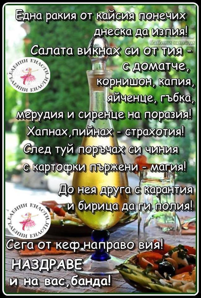 Натиснете снимката за да я уголемите

Име:67.jpg
Прегледи:1
Размер:136.5 КБ
ID:5799791