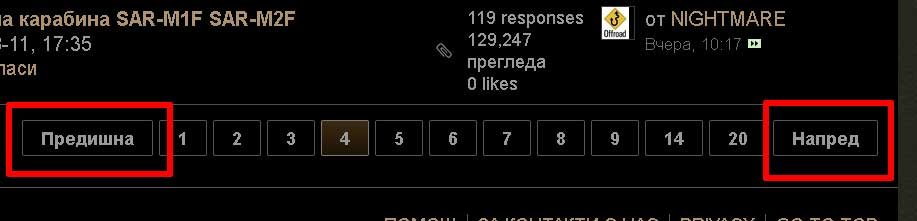Натиснете снимката за да я уголемите

Име:12345.jpg
Прегледи:321
Размер:32.0 КБ
ID:6521914