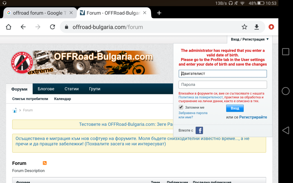 Натиснете снимката за да я уголемите

Име:Screenshot_2019-10-27-10-53-42.png
Прегледи:397
Размер:299.2 КБ
ID:6522378