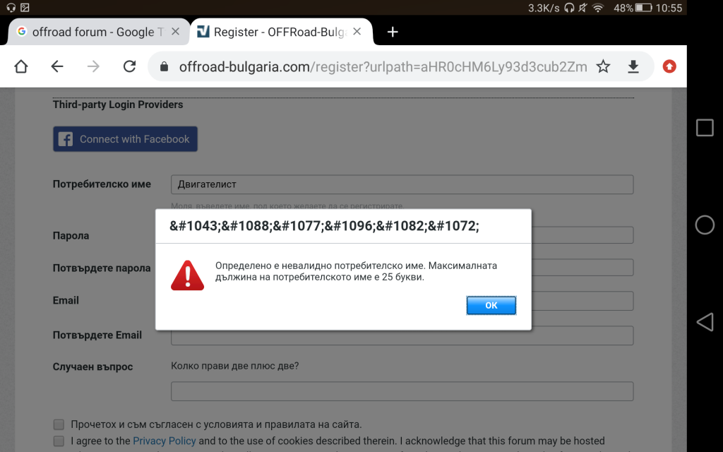 Натиснете снимката за да я уголемите

Име:Screenshot_2019-10-27-10-55-00.png
Прегледи:418
Размер:163.0 КБ
ID:6522377