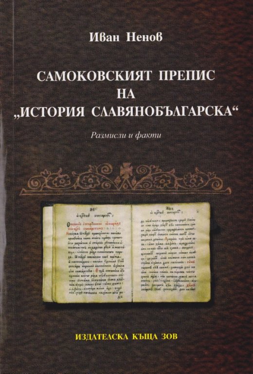 Натиснете снимката за да я уголемите

Име:kniga2.jpg
Прегледи:1
Размер:86.3 КБ
ID:6517042
