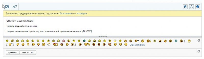 Натиснете снимката за да я уголемите

Име:edit1.jpg
Прегледи:352
Размер:45.3 КБ
ID:6523062