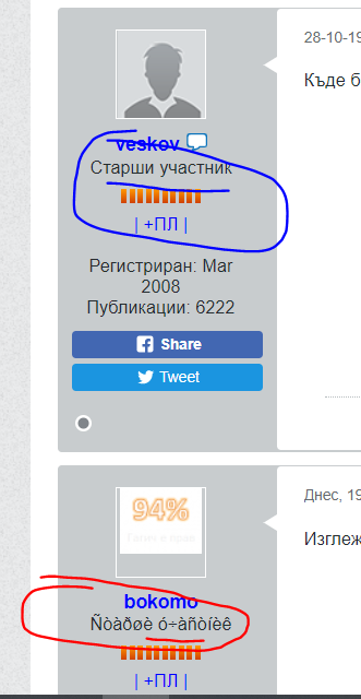 Натиснете снимката за да я уголемите

Име:of_nope.PNG
Прегледи:361
Размер:61.0 КБ
ID:6523317