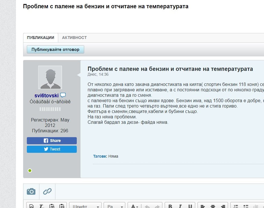 Натиснете снимката за да я уголемите  Име:1.jpg Прегледи:0 Размер:99.0 КБ ID:6523679