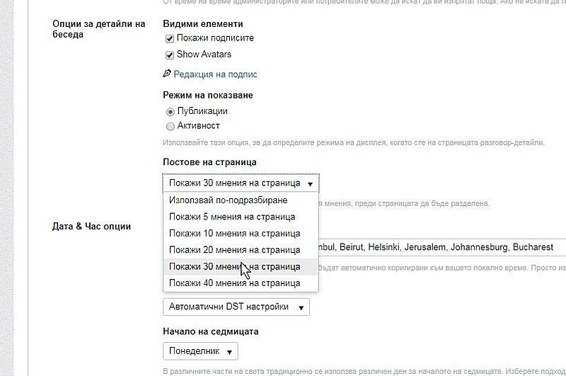 Натиснете снимката за да я уголемите  Име:count.jpg Прегледи:0 Размер:59.6 КБ ID:6523980