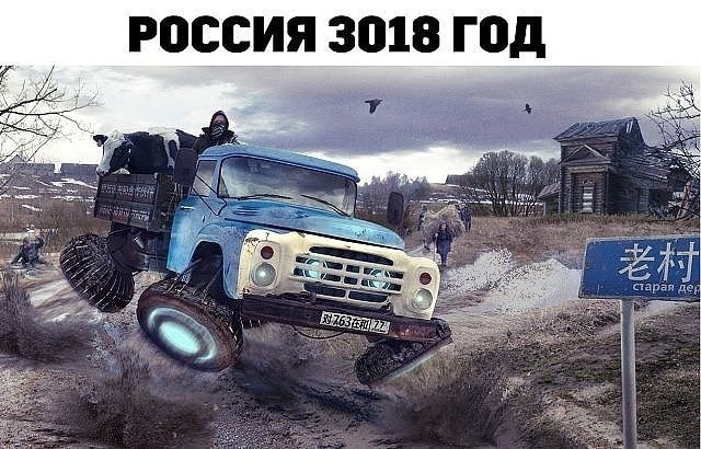 Натиснете снимката за да я уголемите

Име:russia 3018.jpg
Прегледи:2
Размер:81.7 КБ
ID:5810772