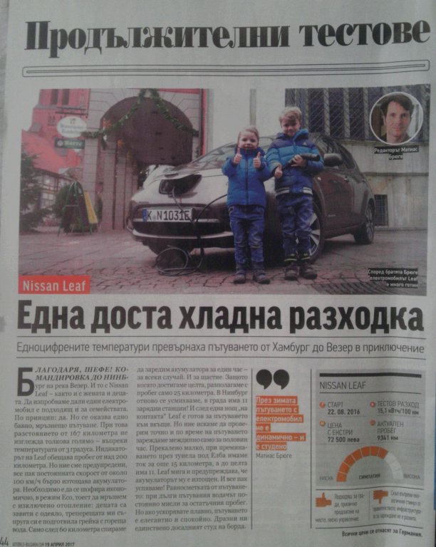 Натиснете снимката за да я уголемите

Име:Челен_товарач.jpg
Прегледи:1
Размер:91.4 КБ
ID:5758862
