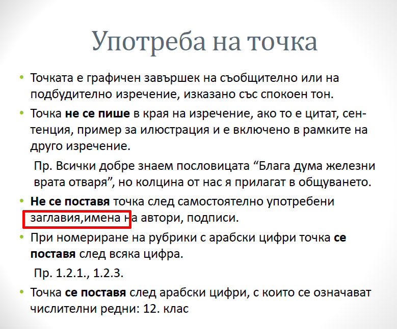 Натиснете снимката за да я уголемите

Име:1234.jpg
Прегледи:1
Размер:137.8 КБ
ID:5771177
