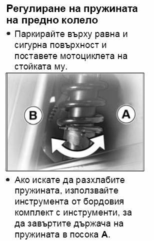 Натиснете снимката за да я уголемите

Име:FrontSpring.JPG
Прегледи:2
Размер:32.6 КБ
ID:5254807