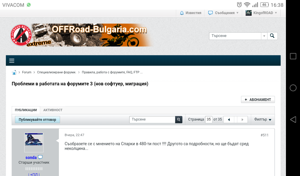 Натиснете снимката за да я уголемите

Име:Screenshot_2019-11-07-16-38-30.png
Прегледи:233
Размер:271.8 КБ
ID:6525496
