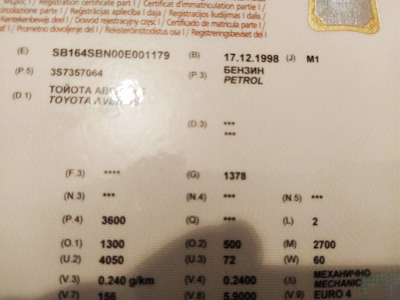Натиснете снимката за да я уголемите  Име:IMG_20191107_200845.jpg Прегледи:0 Размер:367.7 КБ ID:6525565