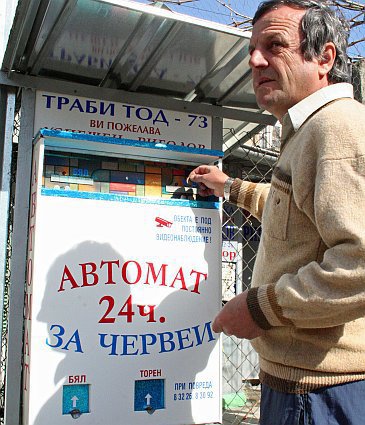 Натиснете снимката за да я уголемите

Име:chervei.jpg
Прегледи:1
Размер:57.5 КБ
ID:5290507