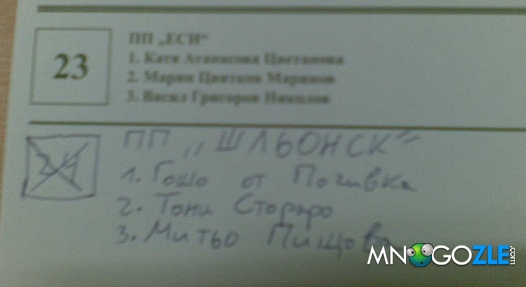 Натиснете снимката за да я уголемите

Име:49832_0.jpg
Прегледи:1
Размер:69.4 КБ
ID:5314928