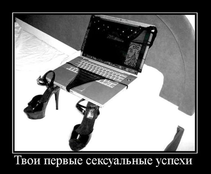 Натиснете снимката за да я уголемите

Име:pyrvite_ti_seksualni_uspehi.jpg
Прегледи:1
Размер:52.2 КБ
ID:5247461