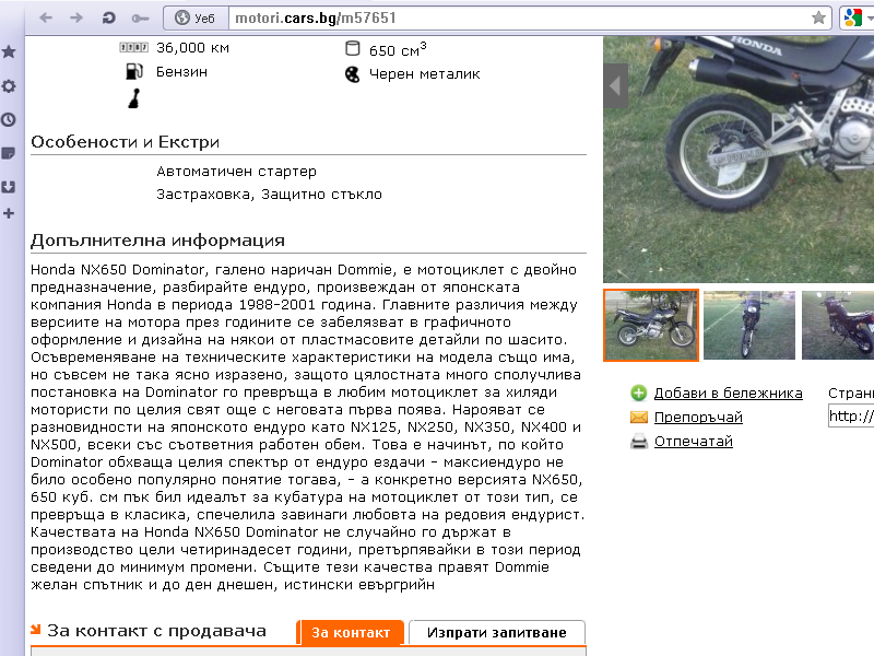 Натиснете снимката за да я уголемите

Име:Безымянный.png
Прегледи:2
Размер:221.3 КБ
ID:5408468