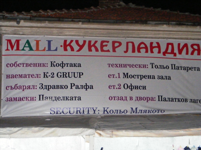 Натиснете снимката за да я уголемите

Име:DSCF9259-fun.JPG
Прегледи:1
Размер:225.2 КБ
ID:5296148