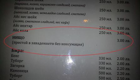 Натиснете снимката за да я уголемите

Име:22181_thumb.jpg
Прегледи:1
Размер:16.6 КБ
ID:5422848