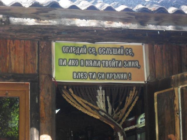 Натиснете снимката за да я уголемите

Име:404380_298460093535808_252641708117647_802229_1212023971_n.jpg
Прегледи:1
Размер:49.1 КБ
ID:5338761
