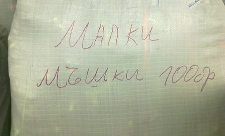 Натиснете снимката за да я уголемите

Име:m_m.jpg
Прегледи:1
Размер:39.4 КБ
ID:5486519
