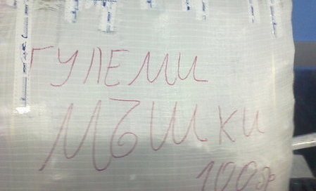 Натиснете снимката за да я уголемите

Име:g_m.jpg
Прегледи:1
Размер:32.8 КБ
ID:5486520