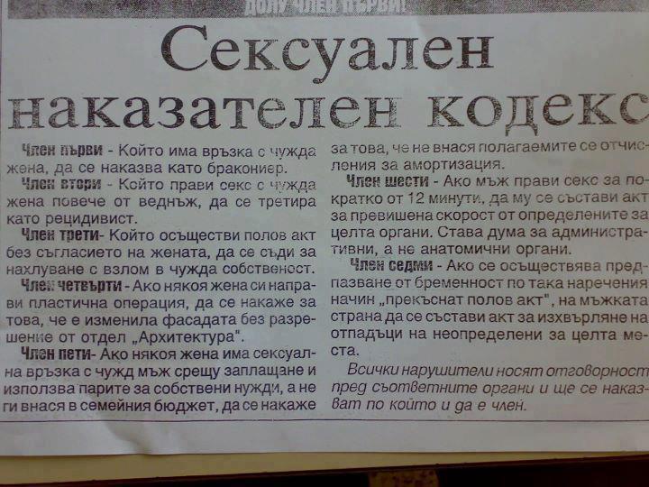 Натиснете снимката за да я уголемите

Име:еш.jpg
Прегледи:1
Размер:77.6 КБ
ID:5359885