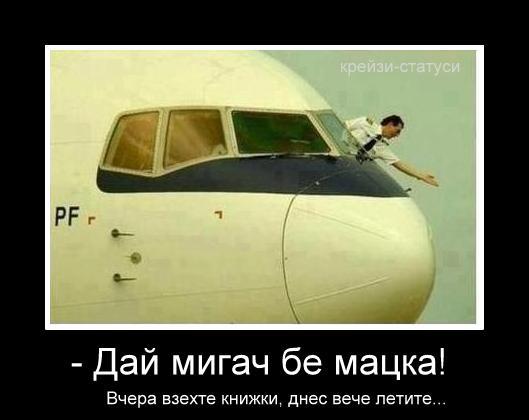 Натиснете снимката за да я уголемите

Име:44914_10151277592794666_1719789443_n.jpg
Прегледи:1
Размер:23.2 КБ
ID:5432866