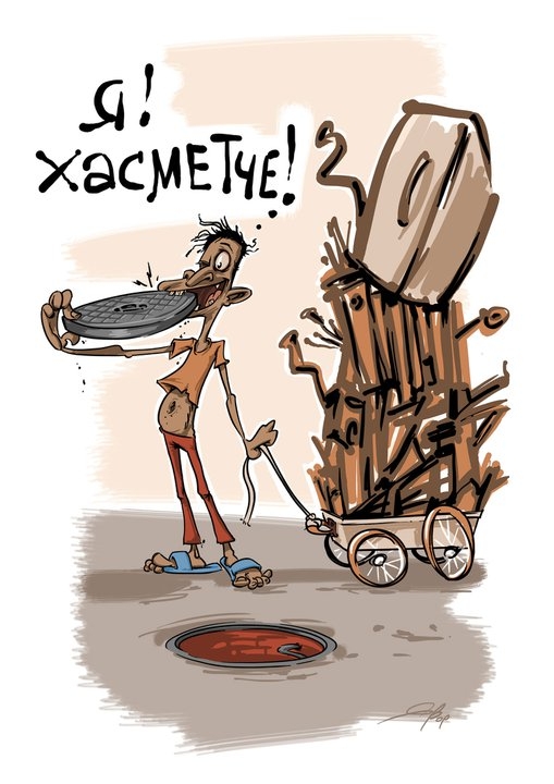 Натиснете снимката за да я уголемите

Име:hasmetce.jpg
Прегледи:1
Размер:160.5 КБ
ID:5435880