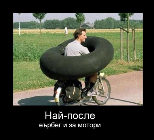 Натиснете снимката за да я уголемите

Име:1300215741_demotivatori-2.jpg
Прегледи:1
Размер:42.7 КБ
ID:5362378