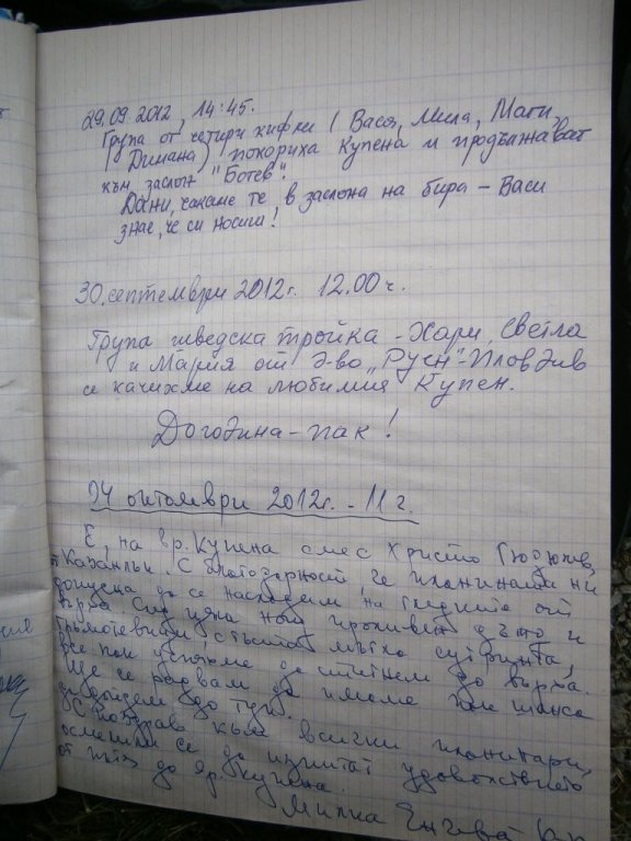 Натиснете снимката за да я уголемите

Име:PA210559.jpg
Прегледи:1
Размер:88.6 КБ
ID:5419192