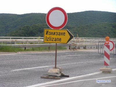 Натиснете снимката за да я уголемите

Име:0015.jpg
Прегледи:1
Размер:32.6 КБ
ID:5440811