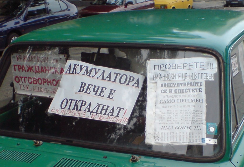 Натиснете снимката за да я уголемите

Име:fun.jpg
Прегледи:1
Размер:131.4 КБ
ID:5447405