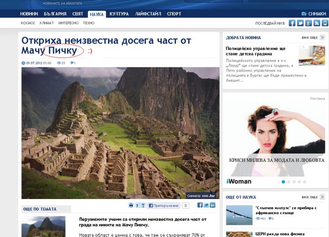 Натиснете снимката за да я уголемите

Име:gaf.jpg
Прегледи:1
Размер:121.4 КБ
ID:5481303