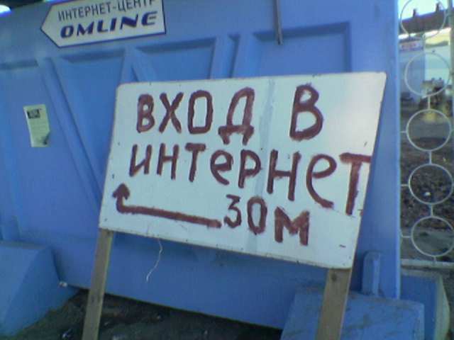 Натиснете снимката за да я уголемите

Име:internet.jpg
Прегледи:1
Размер:23.3 КБ
ID:5413390