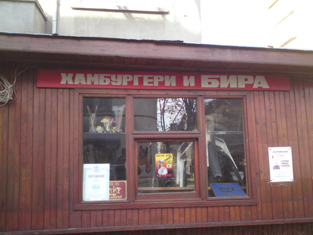 Натиснете снимката за да я уголемите

Име:DSC01930.jpg
Прегледи:1
Размер:120.6 КБ
ID:5433210