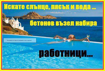 Натиснете снимката за да я уголемите

Име:1016698_363051617153677_1501426186_n.jpg
Прегледи:1
Размер:26.7 КБ
ID:5502193