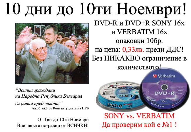 Натиснете снимката за да я уголемите

Име:sony_10_vs_verbatim_10.jpg
Прегледи:1
Размер:273.4 КБ
ID:5419844