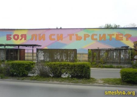 Натиснете снимката за да я уголемите

Име:60.jpg
Прегледи:1
Размер:19.2 КБ
ID:5533937