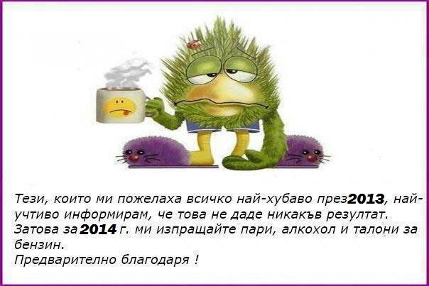 Натиснете снимката за да я уголемите

Име:1455150_572208999524399_1131530228_n.jpg
Прегледи:1
Размер:34.8 КБ
ID:5548034